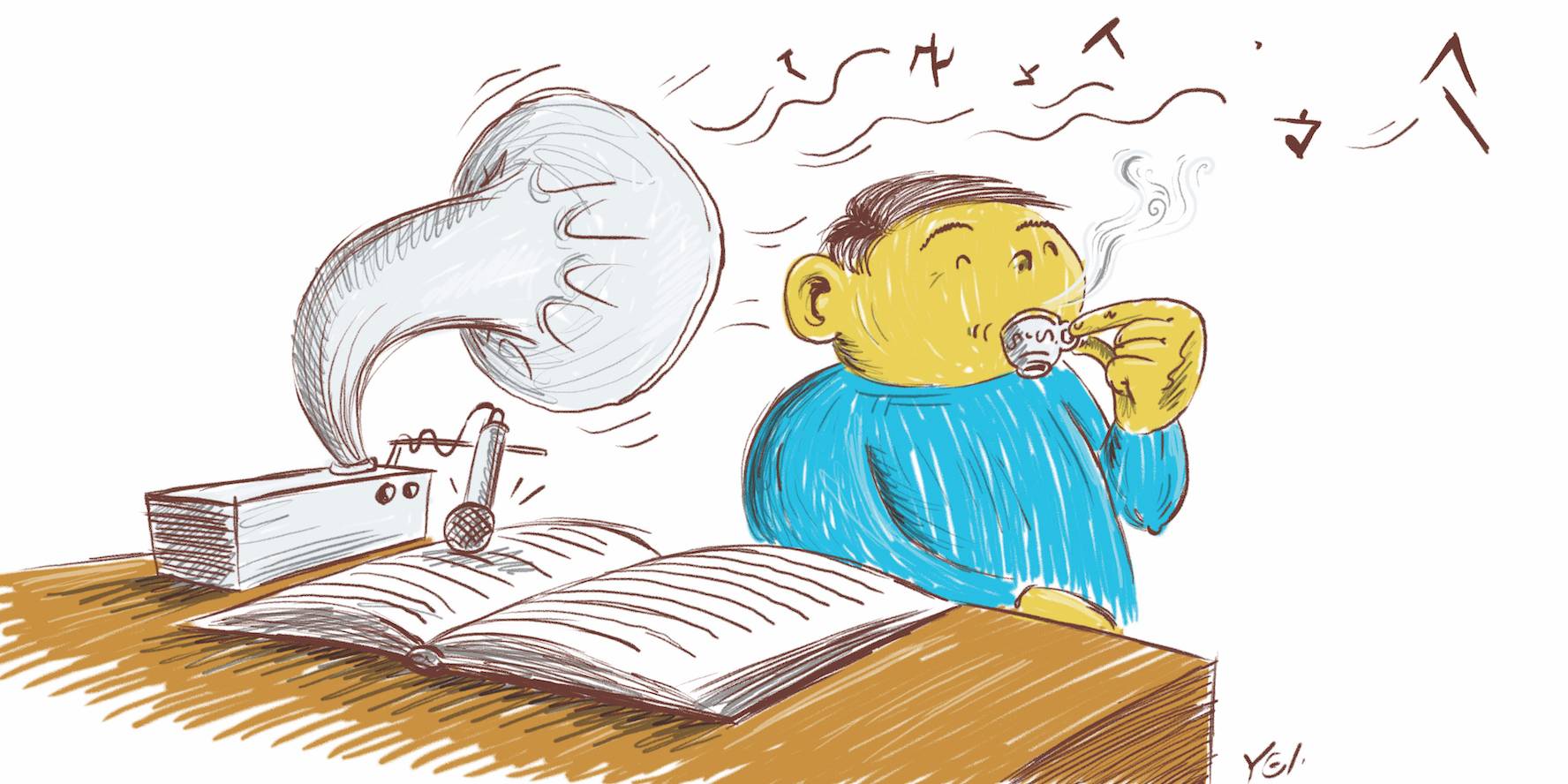 זה בדיוק כמו רדיו, אבל ממש לא