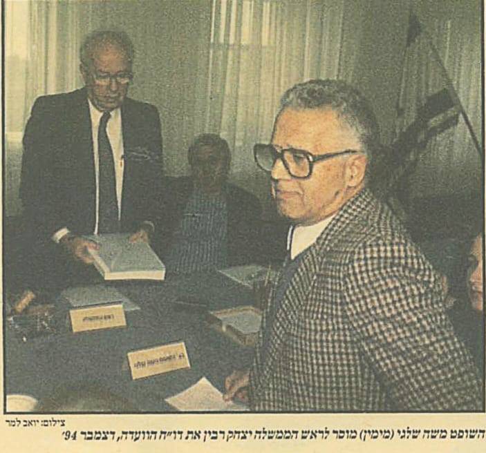 הילדים האבודים מתימן