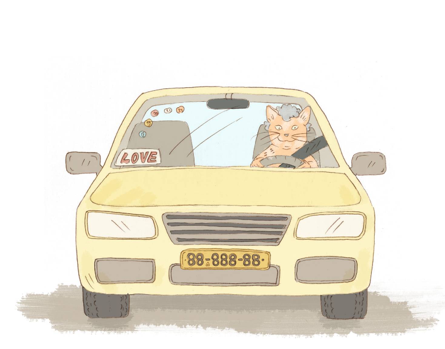 סמכות ושמחה