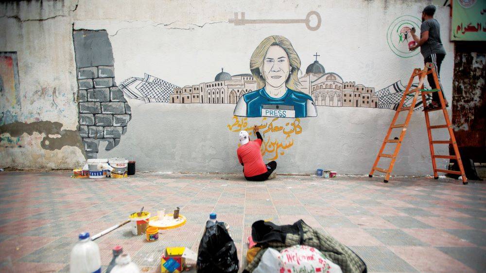 איור גרפיטי של שירין אבועקלה