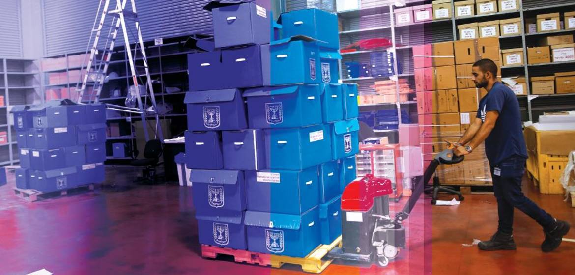 בית הקלפיות