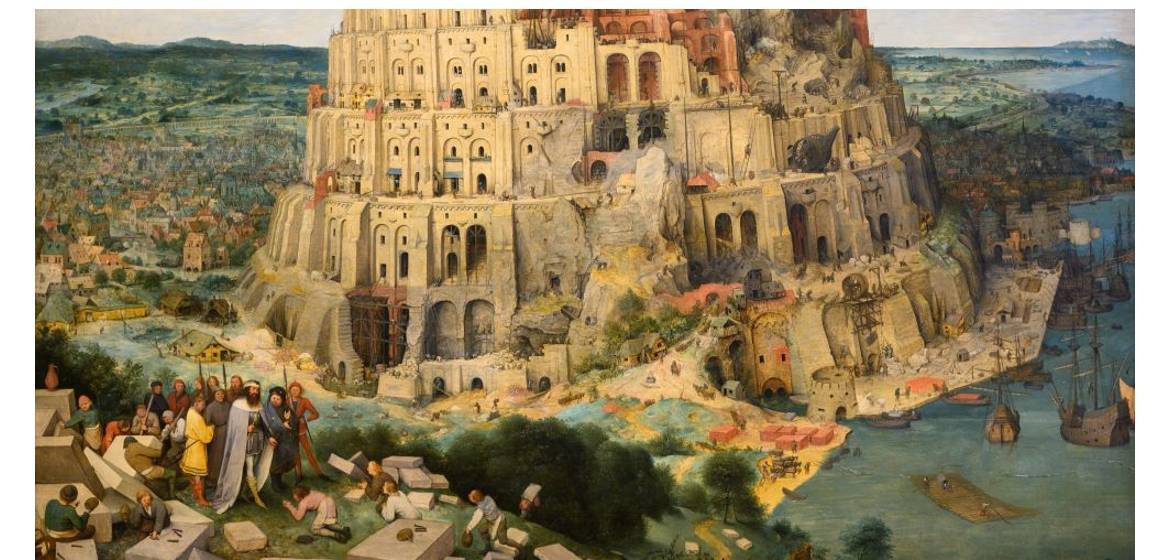 גהנום ושמו אחדות