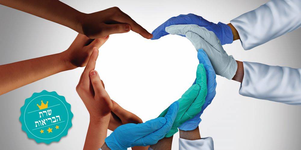 החולים יתלוצצו עם עצמם