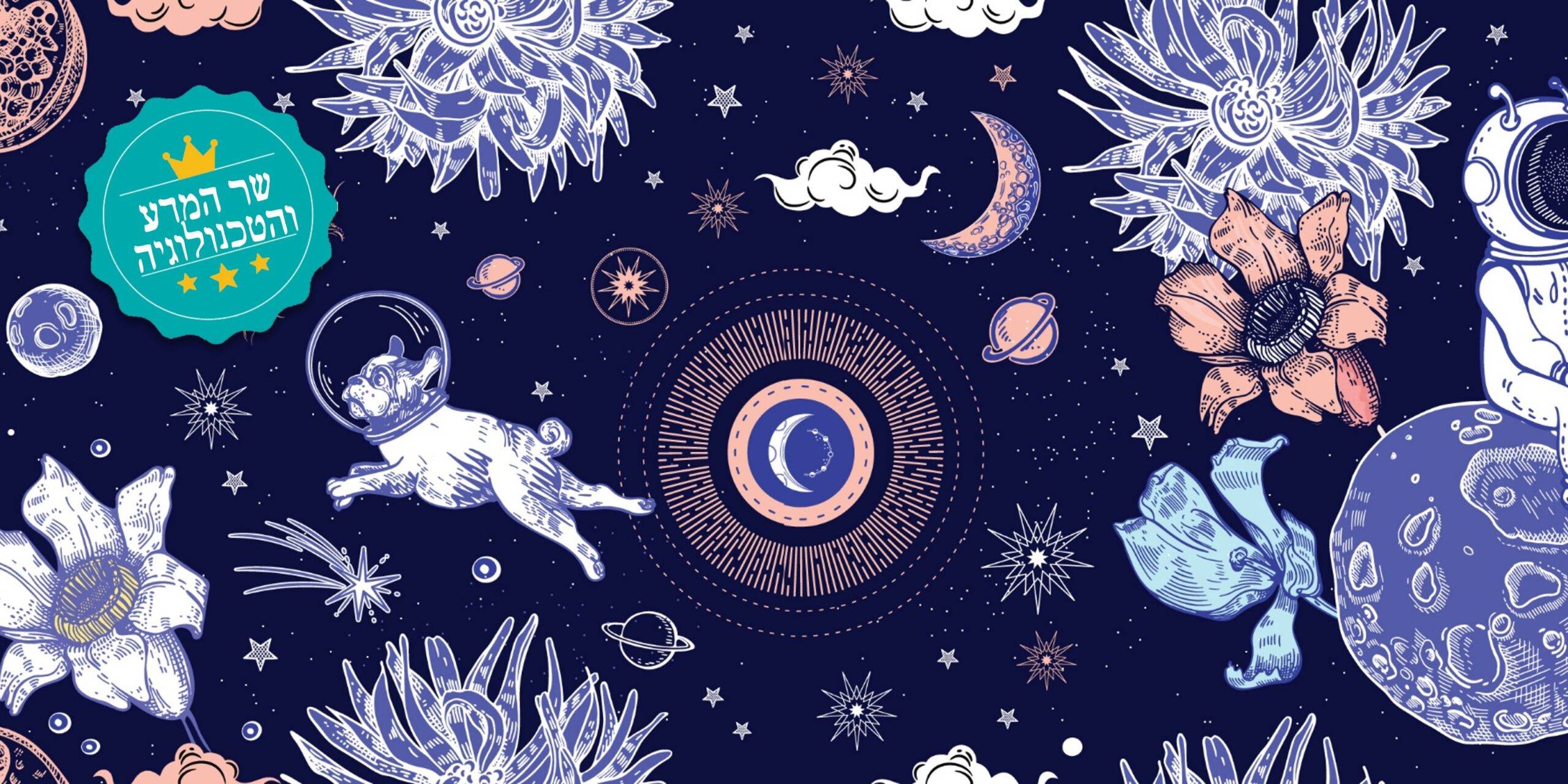 להחזיר למדע את הכלי הכי חשוב: סימן השאלה