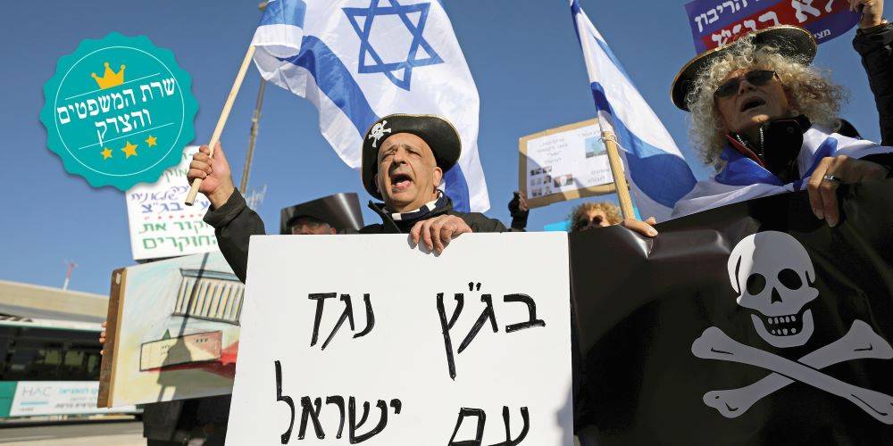 להרטיב את החוק היבש