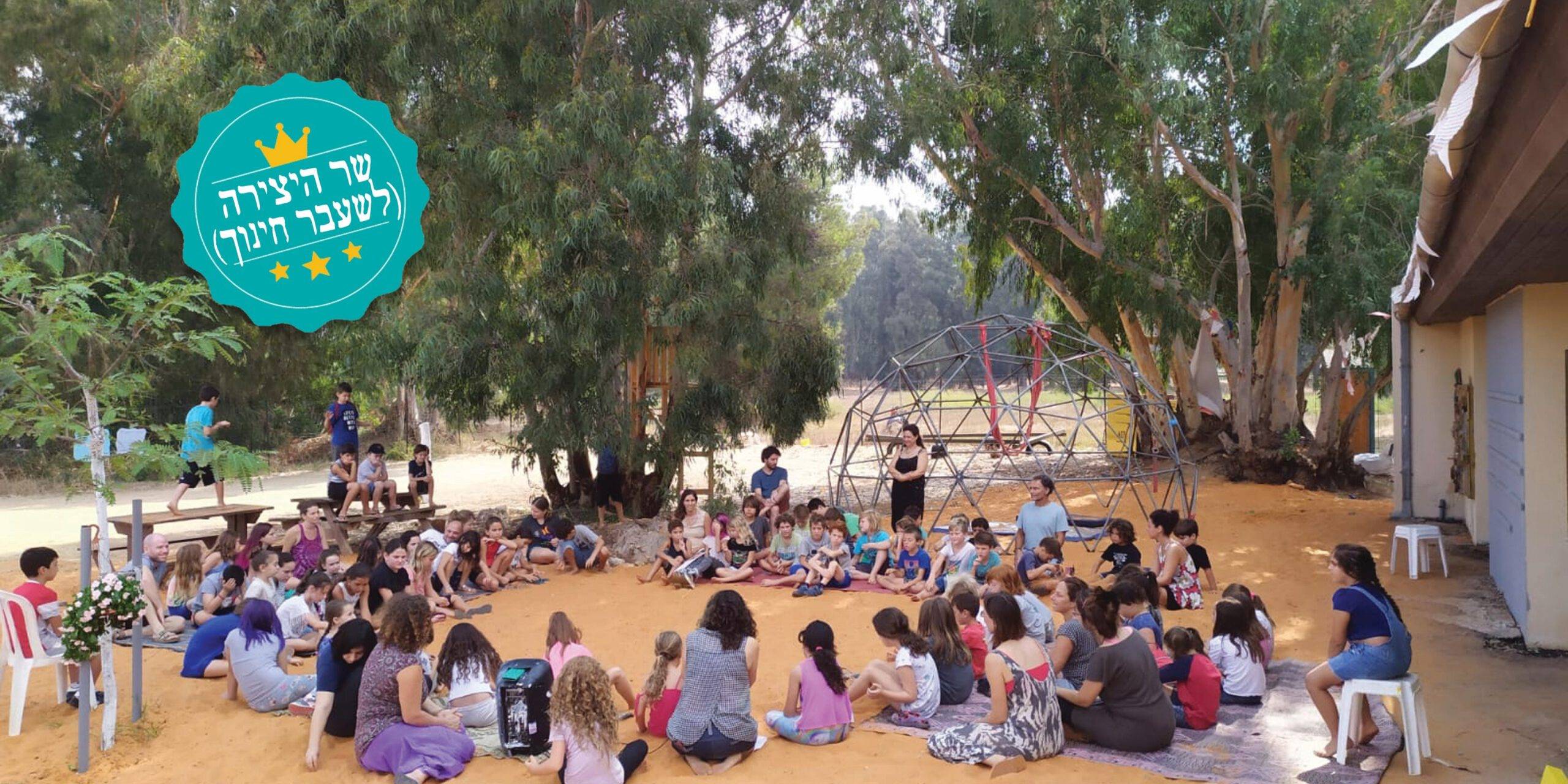 למען הנכדה שעוד לא נולדה