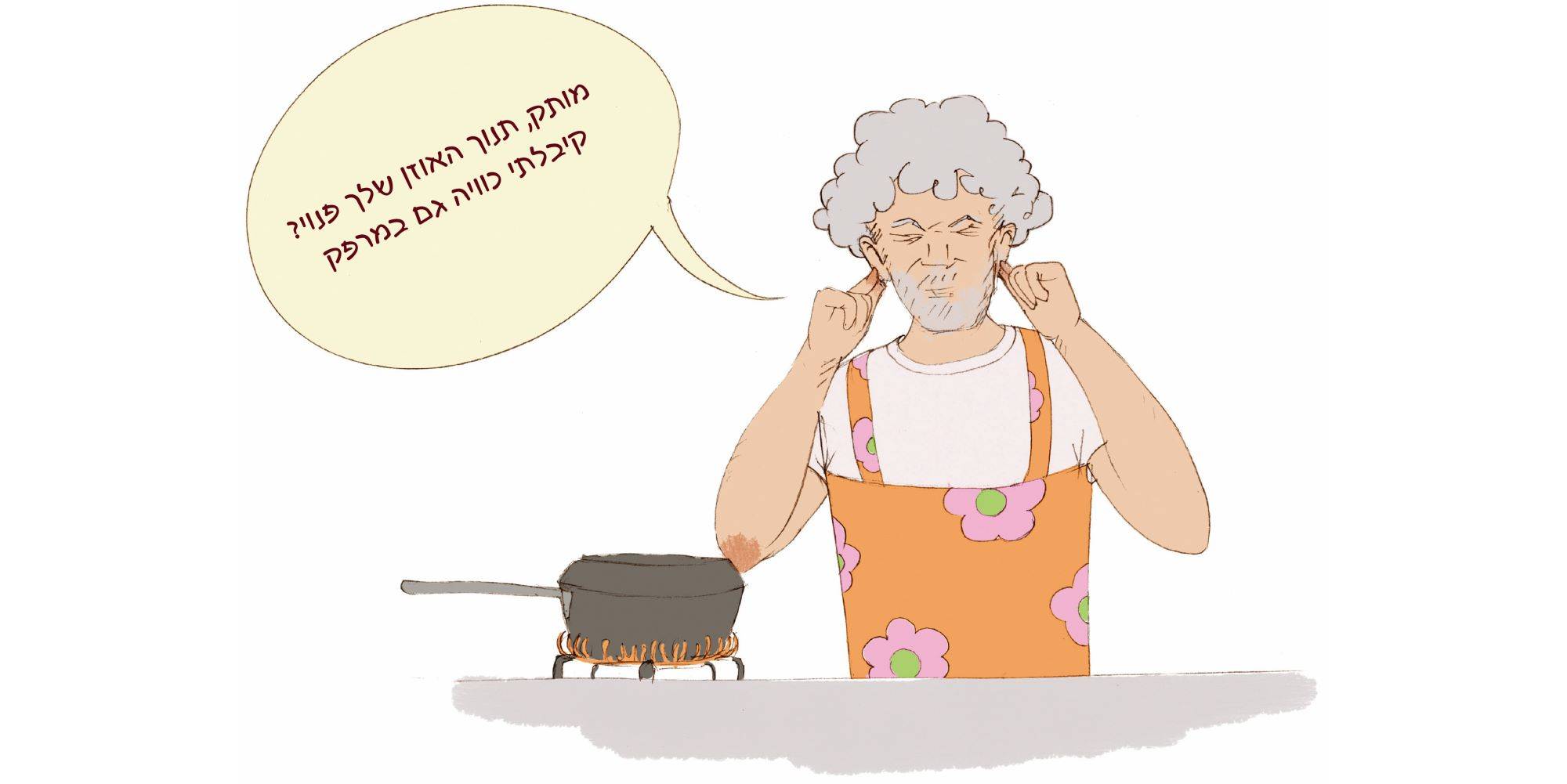 לשבור את האלגוריתם