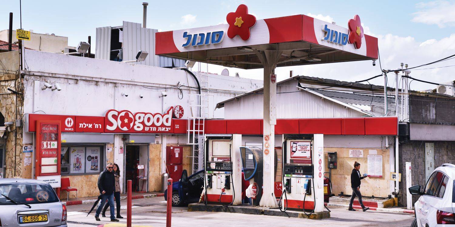 להיכנס לאזור הנוחות