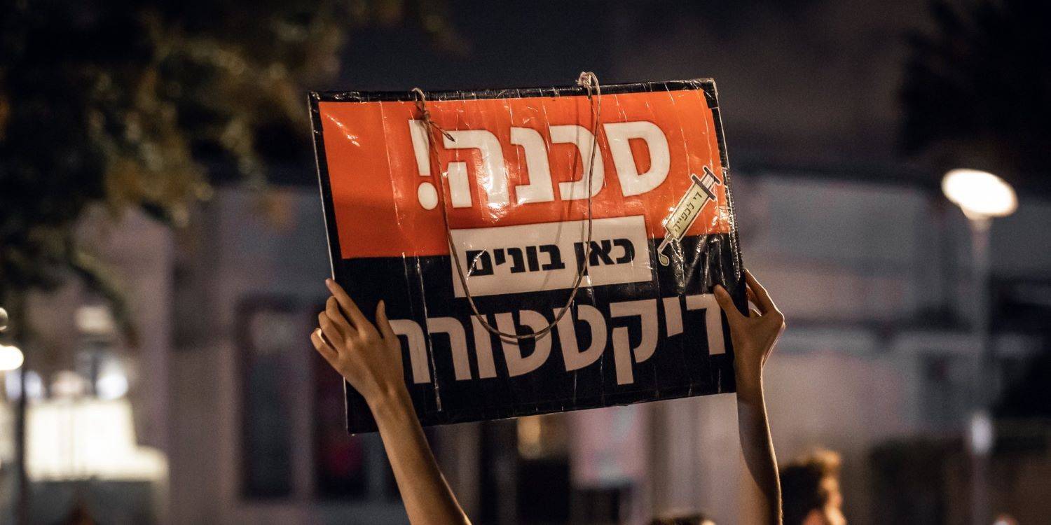 מצעד האיוולת