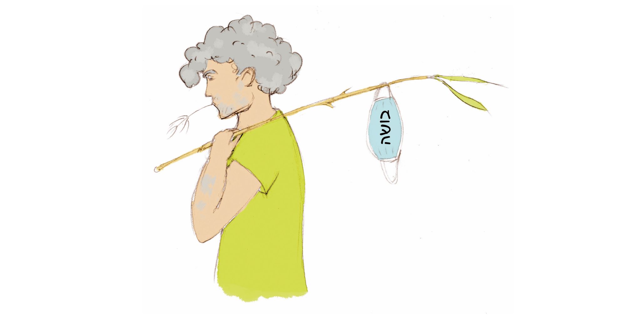 סודות המטבח הדמוקרטי