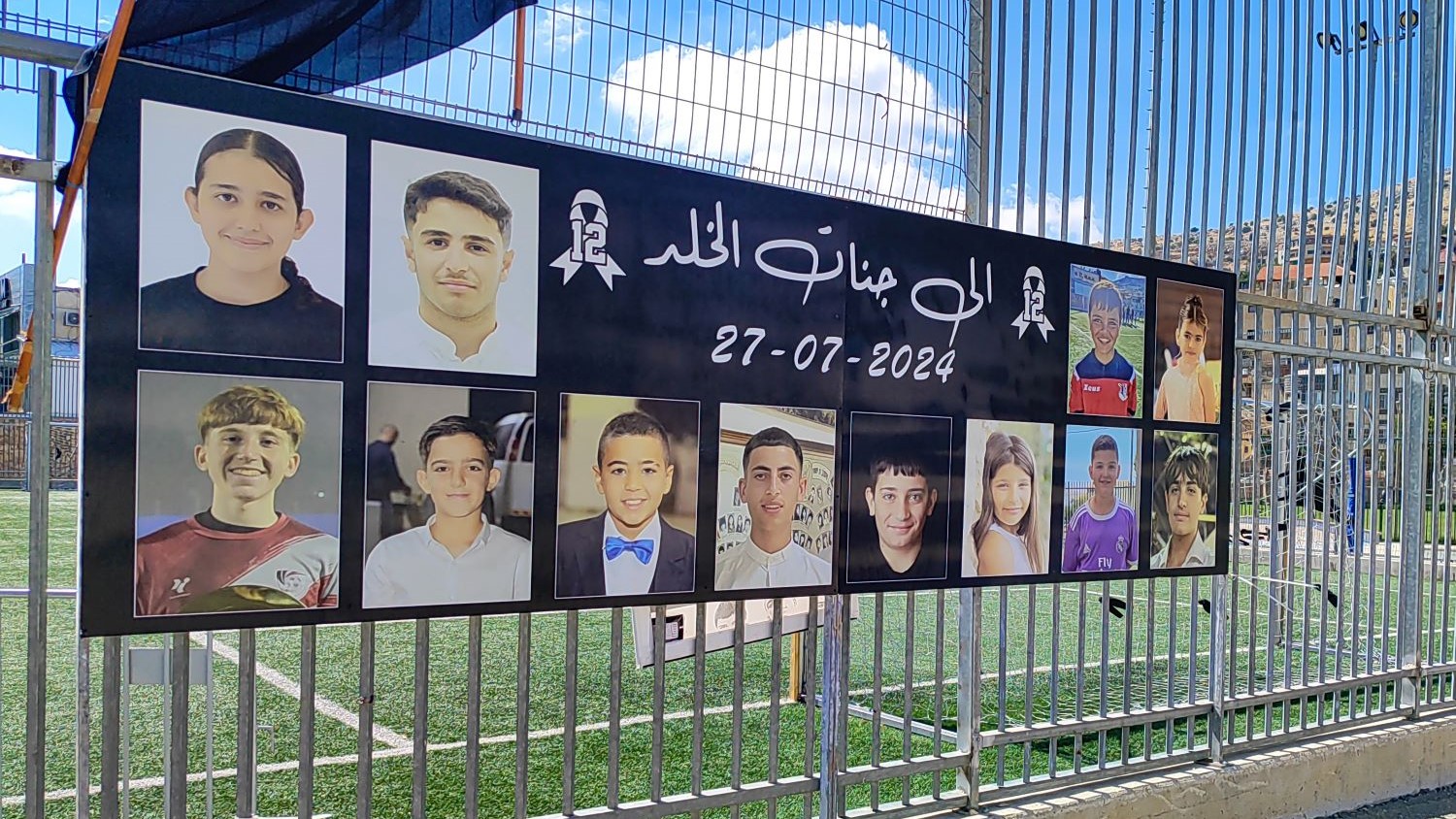 “אנחנו אזרחים שווים במוות ולא בחיים”