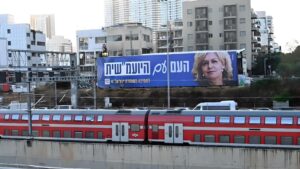 להוריד את היועץ מהעץ