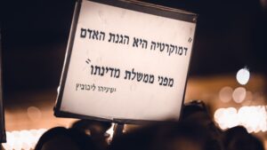 חשיפה: בעקבות תלונת בראשית נפתחה חקירה פלילית נגד בכירי מערכת הבריאות